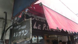 昔からのケーキ屋さん