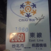 パンフの刷りなおしもしてなくて1960の判子だけ