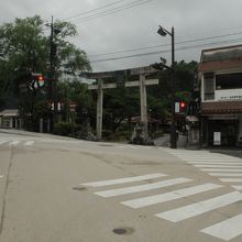 太鼓谷稲成神社入り口。