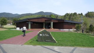 アポイ岳の特殊な自然について、詳しく知ることが出来ます