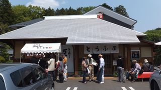 豆腐茶屋　佐白山のとうふ