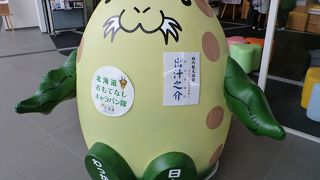 港を望みながらの温泉