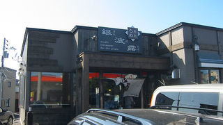 ラーメン新興勢力のひとつ