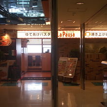 お店入口の様子