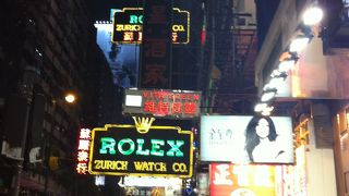 お土産屋さんやネオン