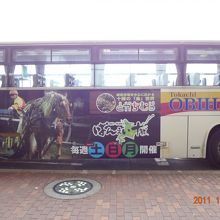 ばんえい競馬をオススメ