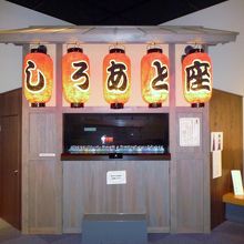 松尾芭蕉が富田の酒を楽しみにしているストーリー