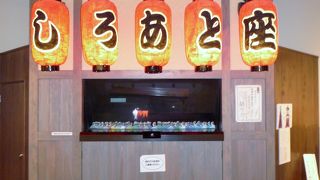 高槻の近世の歴史の勉強が出来る