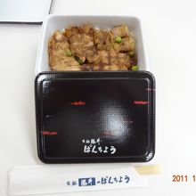 これは人気なはずだよ