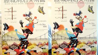 どこかで見たことあるぞ