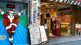 くいだおれの後のおやつを買える店