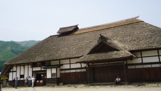 入館料２５０円