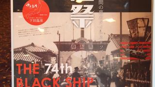 毎年5月に行われる記念祭!　花火大会あり、パレードあり。　幕末にタイムスリップした気分を味わえます