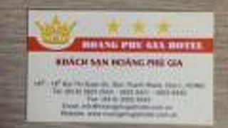 ホアン プー ギア