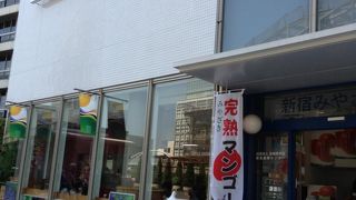 宮崎県の名産品とかを販売