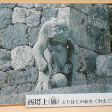 西塔のシーサーはまりはじの紐をくわえています