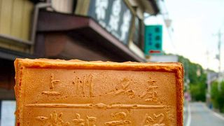 磯部煎餅製造元