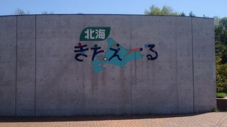 一般客の駐車場がない