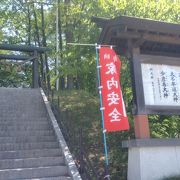 札幌市指定の保存林がある