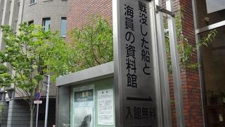 メリケンパークの北側にあります