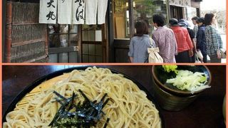 おいしいお蕎麦