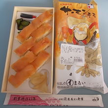 定番メニューの一つサーモン寿司は700円です