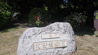 官庁街に佇む憩いの公園です