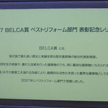 チケット売り場脇に掲げられています
