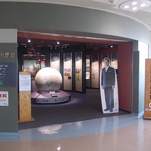 広報展示室入口の様子