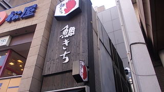 仙台市民がこよなく愛する鯛焼き屋さんです