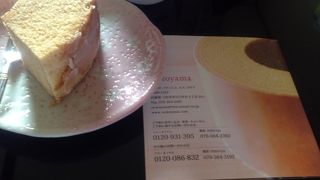 パッケージもかわいい