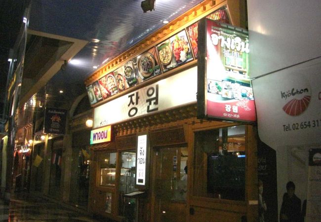 韓国料理店が並ぶスクンビットプラザ
