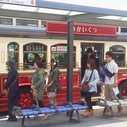 レトロ調の赤いバスで港まで・・「あかいくつ」～横浜～