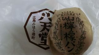 東京ではここだけ、ひろしま檸檬パン