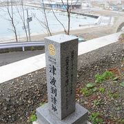 東日本大震災の津波到達地点を示す石碑が各地に出来ています。