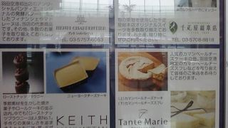 魅力的なお店が終結しています。