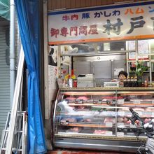 広島の歴史を知るお店。