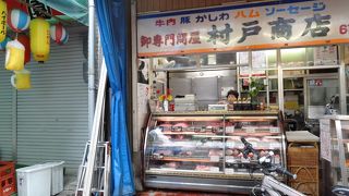 安くてあたたかいお店。