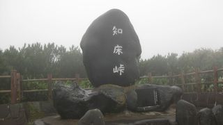 晴れていればラッキー