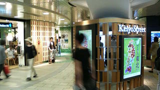 京葉線への乗り換え通路にある充実した商店街