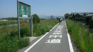 約45ｋｍの自転車・歩行者専用道路