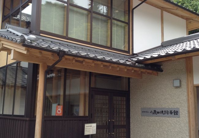 小鹿田焼陶芸館 クチコミ アクセス 営業時間 日田 フォートラベル