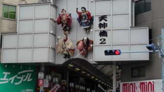 大阪のオバチャンがいっぱいの商店街