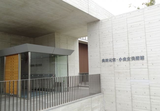 奥田元宋 『秋渓淙々』 - 北海道画廊