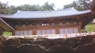 韓国最古の木造建築