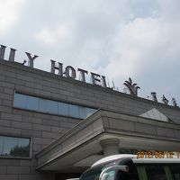 なかなかやるじゃん