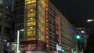 ６月３０日にいったん閉店するそうです