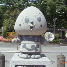 かわいいですね。