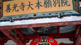 城山史跡公園の入口付近にあります