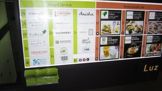 男の人は入りづらいだろうなぁ